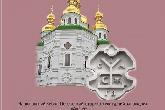 Київщина-суспільство - 94006a85-ceaa-4674-9b0d-a76f46de0723 - зображення