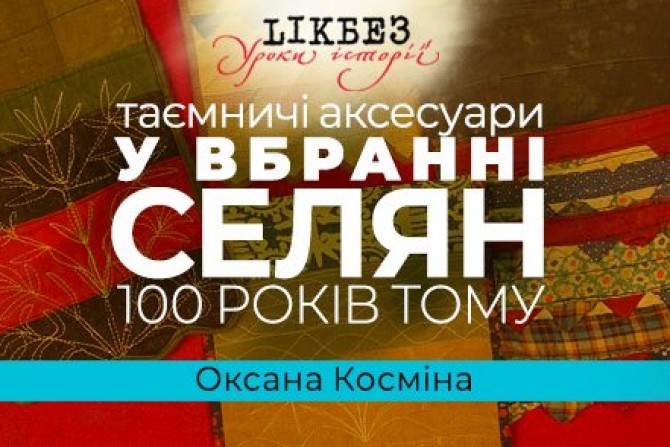 Україна - 94006d99-4bcd-463c-b7e6-36089eb49933 - зображення