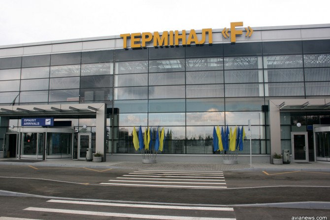 аеропорт «Бориспіль» - 94006df9-4309-4ce2-b0bc-90db064122de - зображення