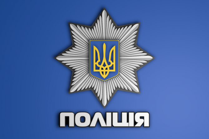 поліція Київської області - 94007ffe-d3bc-4054-a2f6-da32f1250b64 - зображення