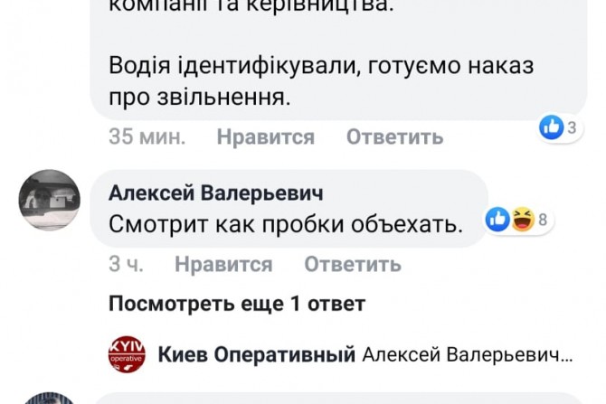  - 94008060-ff34-4ef5-8312-e7e55a95702e - зображення