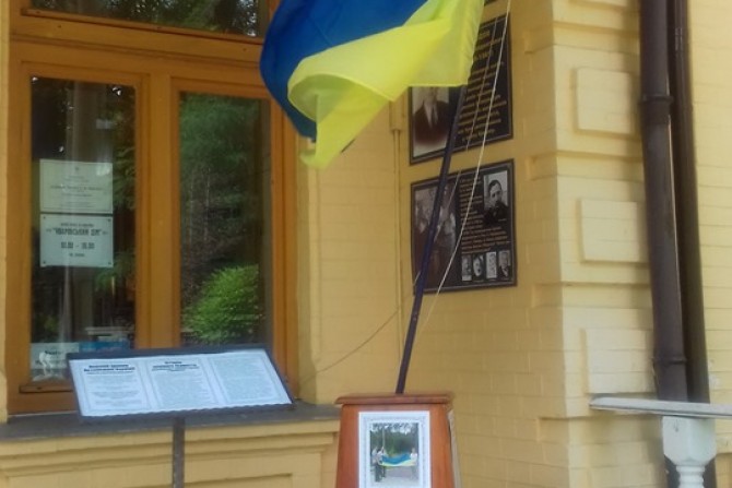 День Незалежності України - 940085c2-83bc-45d7-9055-83af0791ebca - зображення