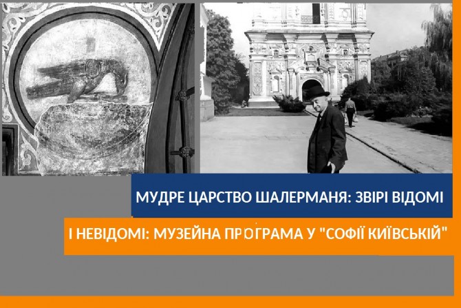 Україна-суспільство - 94008d02-44d1-45e2-b2df-4deae6f5ba5e - зображення