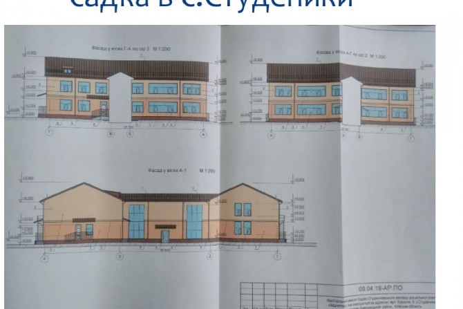  - 94009cec-806c-4e3c-a1f0-1de47b82feca - зображення