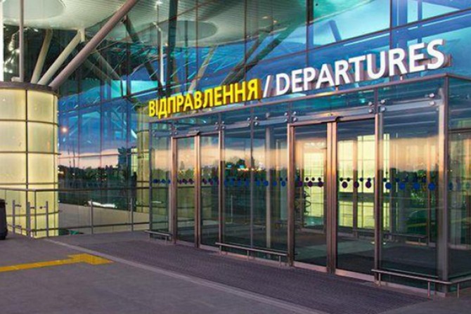 аеропорт «Бориспіль» - 9400b5d6-6943-4a15-a725-5fad0bccc109 - зображення