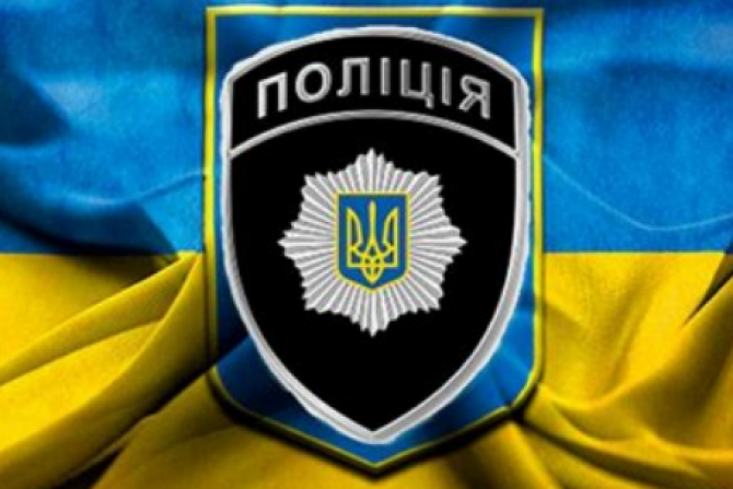 Поліція Києва - 9400b6a7-1905-42f6-93d3-a43689c0354a - зображення