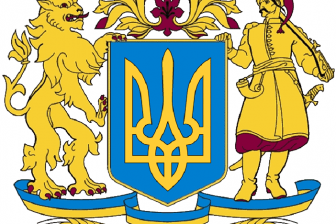 День Незалежності України - 9400bebe-5906-4c24-ab47-7023d02b06cf - зображення