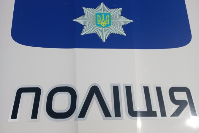 Поліція Києва - 9400c210-63dd-4f7f-aeca-1f78c99bc5b2 - зображення