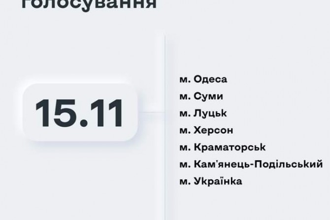 Українка - 9400c6e3-e5d1-4229-ab92-8b13da1eaa90 - зображення