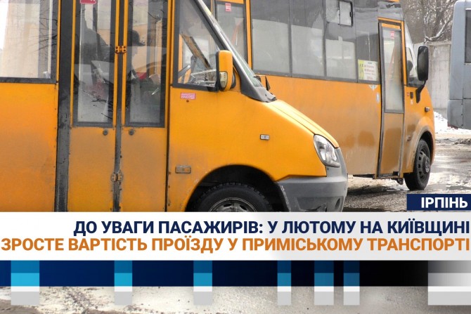  - 9400d0ee-cd4f-4a32-b3de-48023870d391 - зображення