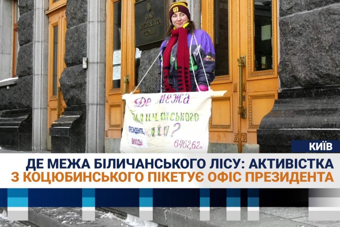 Київ - 9400d368-45f7-4617-8ea2-36bfcf393f53 - зображення