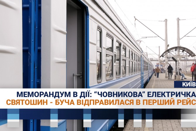 Київ - 9400d6c4-6629-4108-a472-aed503261cef - зображення