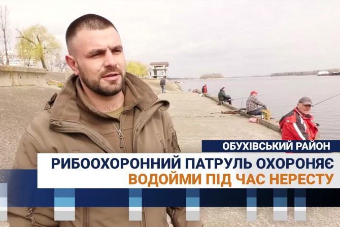 Свіжі та актуальні новини Обухів, анонси подій, обговорення, статті. Інформаційний портал Обухів. - 9400db2a-e8f5-46c0-938d-2e41a92b59b2 - зображення