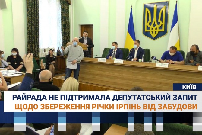  - 9400db83-a931-45b8-a026-da4d23207dd9 - зображення