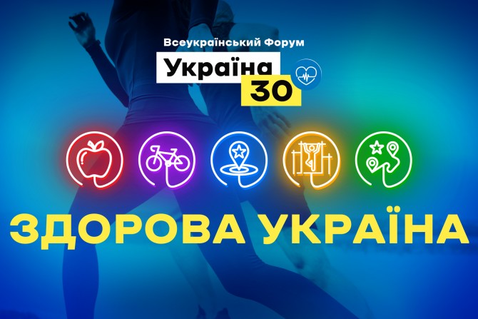 Президент України - 9400dce3-905f-452b-9c58-fd680960716e - зображення