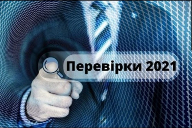 Україна-суспільство - 94b9d0e9-dacc-4a68-968a-8eb8d7cc5d27 - зображення