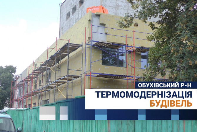 Свіжі та актуальні новини Обухів, анонси подій, обговорення, статті. Інформаційний портал Обухів. - 94b9d1bc-0b1c-46aa-9b93-876bd328bc42 - зображення