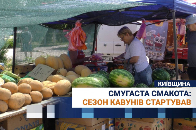  - 94b9d1f9-f62a-4099-ad54-e0cea150c269 - зображення