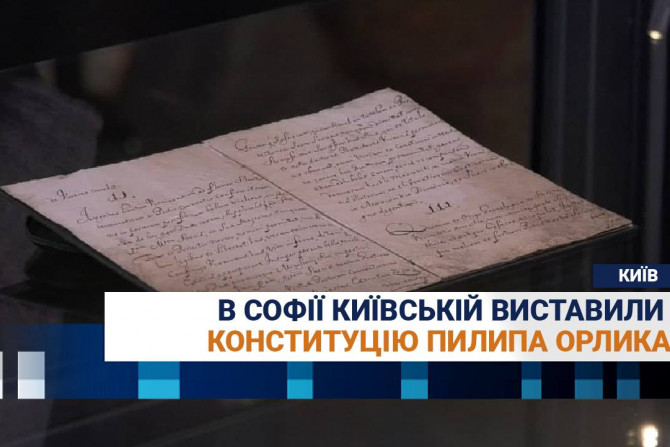 Київ - 94b9d270-2d0e-4915-9104-c2c4181bc54e - зображення