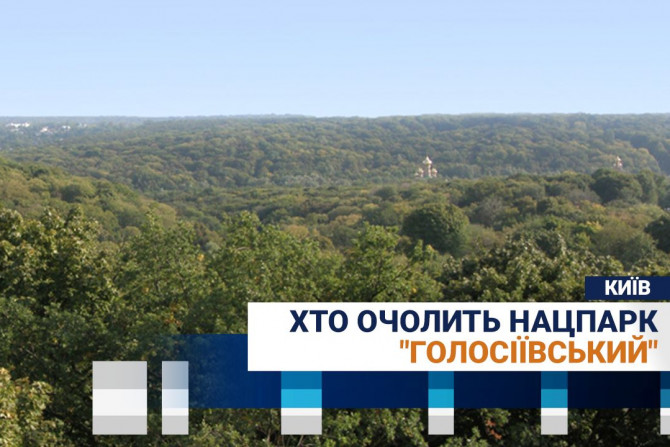 Київ - 94b9d2b1-bebd-4f37-882d-98119127d4d9 - зображення