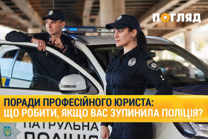 Поліція Києва - 953d492c-2d05-47bc-8a2a-40c54f0bf8e7 - зображення