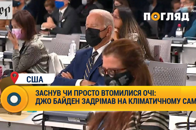 - 94fc4444-d486-45fd-9fc7-3118100cd728 - зображення