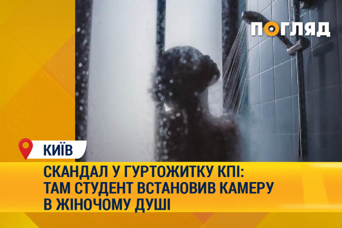 Київ - 94fc4456-79ed-4607-b9c4-272393dc8994 - зображення