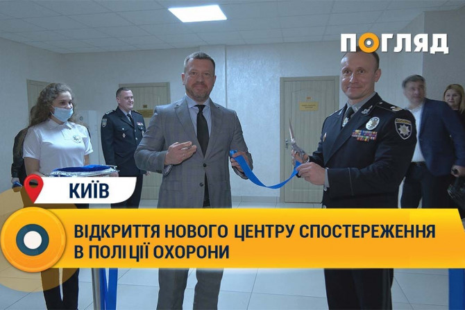 Поліція Києва - 9502df1d-077f-41a8-92f1-4952d40bf1ed - зображення