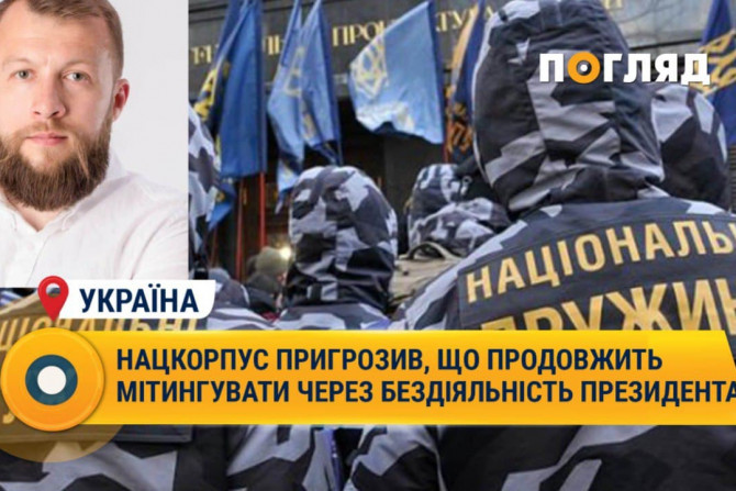 Президент України - 95080efe-e7fd-4267-a39d-88d3a7fd874d - зображення
