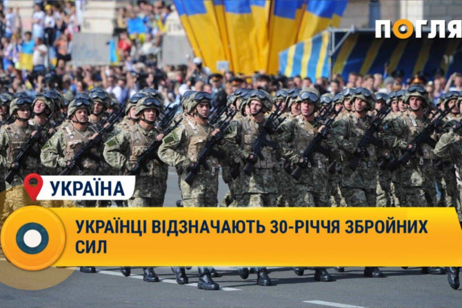 Збройні сили України - 950c748d-3bd0-4b44-babc-8944a245140f - зображення