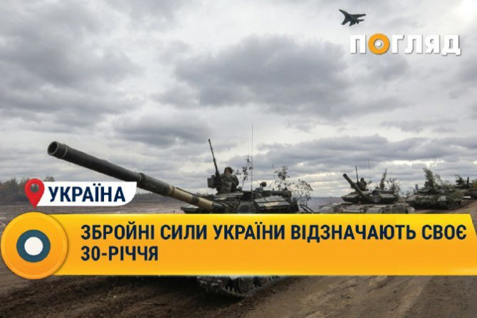 Збройні сили України - 950cbb70-8ef3-45dd-8afc-2b0468982efc - зображення