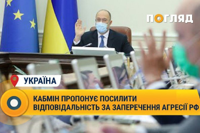 Верховна Рада України - 9512ca9d-f4d6-41ed-9d40-7e5e33eee33d - зображення