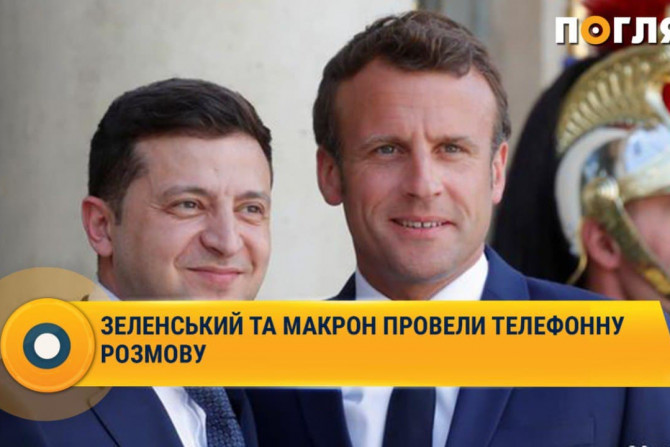 Президент України - 951475c0-8d78-41ca-bbc9-8489b0f386b7 - зображення