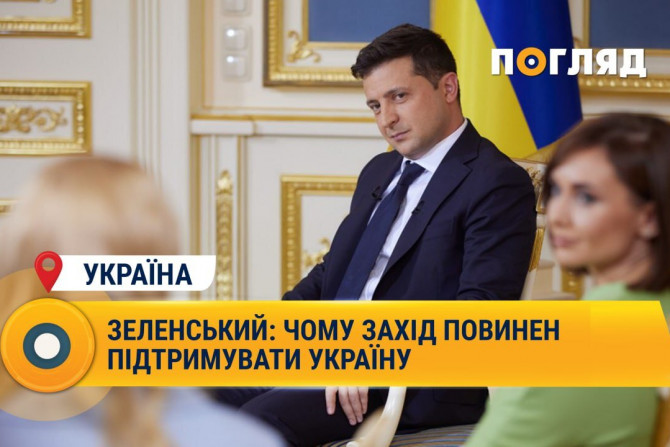 Президент України - 95203d04-ba77-4dc4-8ebd-08623663218c - зображення