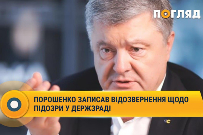 Президент України - 952a30d8-6ef9-411d-b59b-784e49529dcf - зображення