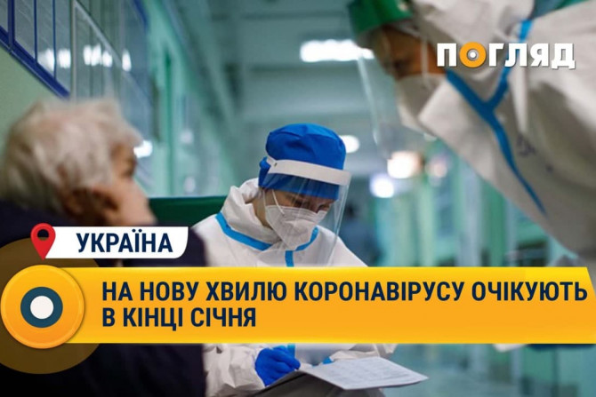 Новини України - 952c54d5-10d9-41ea-a02e-386d5c0c9f38 - зображення