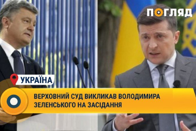 Президент України - 9530f3cf-77d8-4418-a03e-0cf6090f6488 - зображення