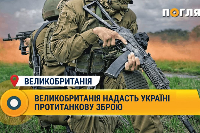 Новини України - 9562606d-34f1-4f1e-95e3-bec3a849864c - зображення