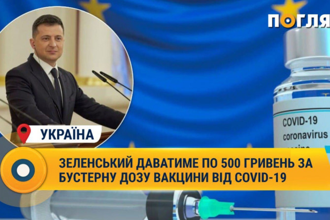 Президент України - 95706f24-754d-46ab-8959-606d1304abb7 - зображення