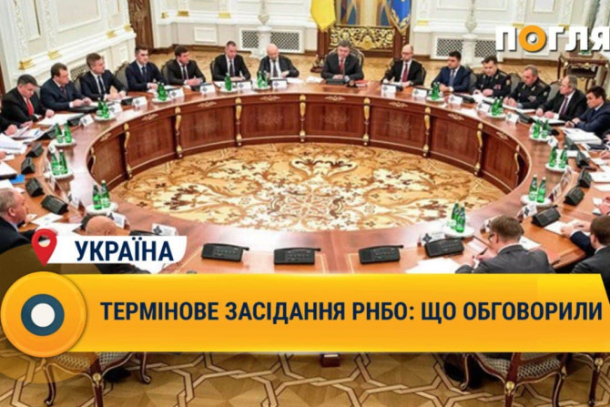 Президент України - 9570a29f-b178-4e85-9415-257d9c995239 - зображення