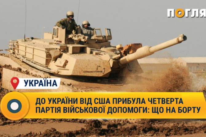 Збройні сили України - 9578f281-f4d2-42b3-9ca8-e49a6ac97dec - зображення