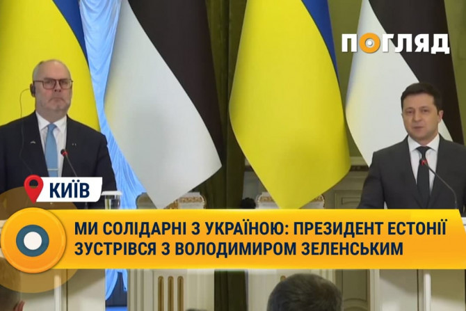 Президент України - 95a96edd-4f9b-4c05-8ad5-5b8f50a5a9ad - зображення