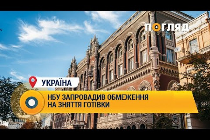 Новини України - 95acf3be-e28b-4b1c-b9df-59c76b8193ad - зображення