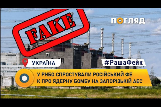 Новини України - 9672d664-fe37-445c-8914-3fb70acc8971 - зображення