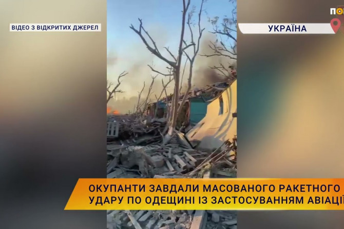 Новини України - 96df0fb7-467e-4338-8deb-746348922a2c - зображення