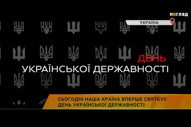 Новини України - 96e30d51-d6fa-45ee-b198-e5dfd2f9b4e5 - зображення