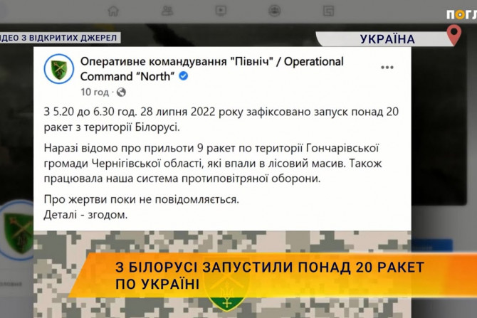 Новини України - 96e30ddf-630f-4c5e-b37e-6f85985219da - зображення