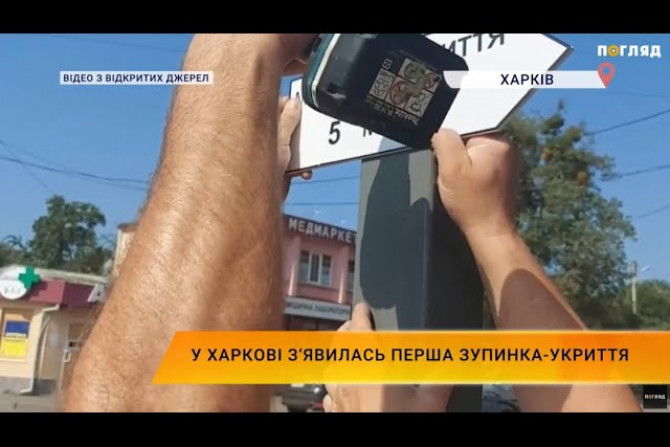 Новини України - 970fc3f7-0913-4d8e-8f70-a6384970137c - зображення