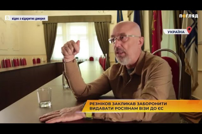 Новини України - 9717b23e-3df3-4ea3-b35c-6106f65e9056 - зображення