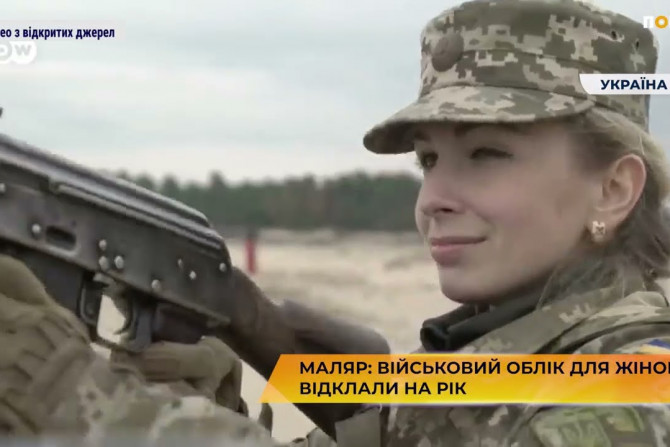 Збройні сили України - 973571e6-3ee4-496e-89c3-324035088839 - зображення